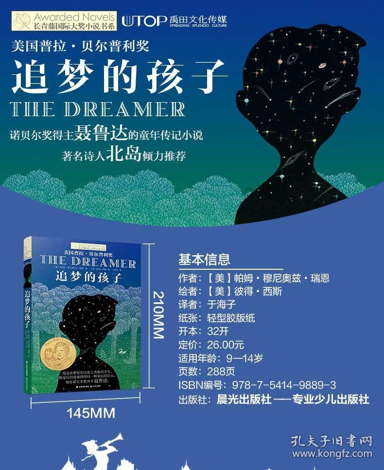 1680元哈尔滨纯玩团早餐稀饭馒头?文旅局:已和解,立案调查旅行社